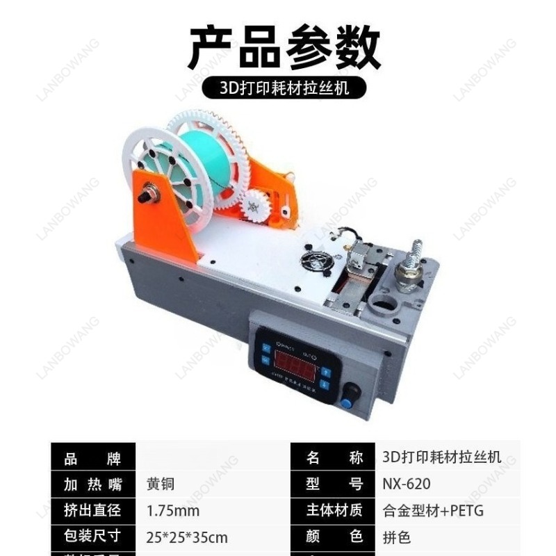 Geeignet für 3D-Druckmaschinen – 3D Printing Machine Bewertung und Preis